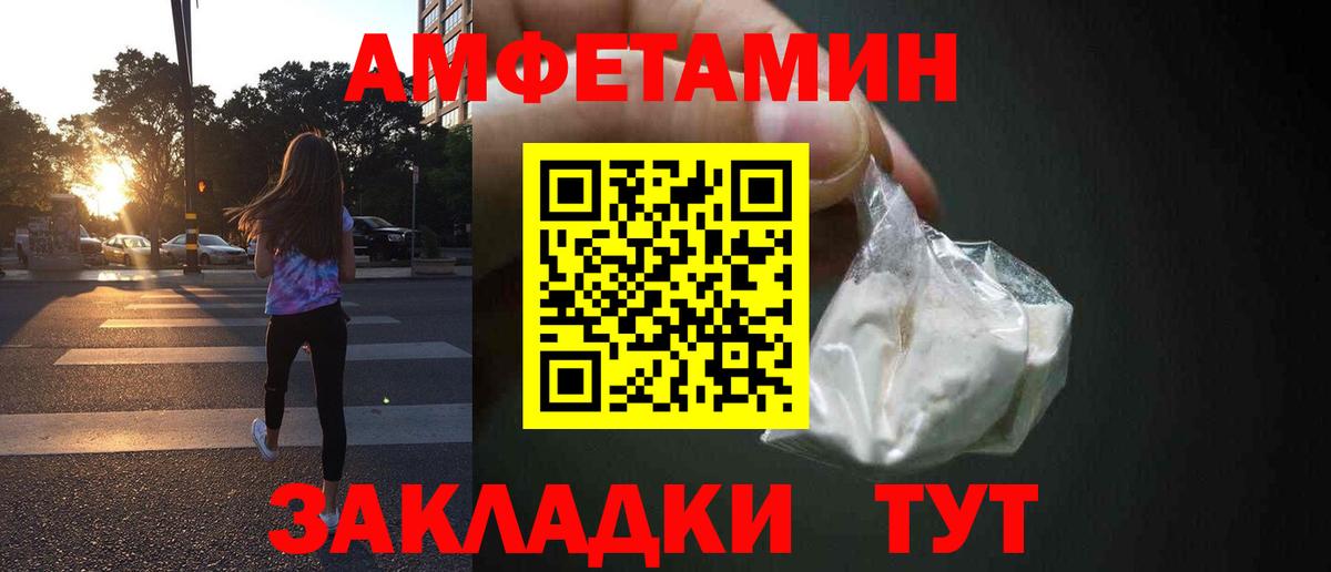 АМФЕТАМИН  гидра сайт  Вход с VPN  Кушва  Амфетамин 98% 