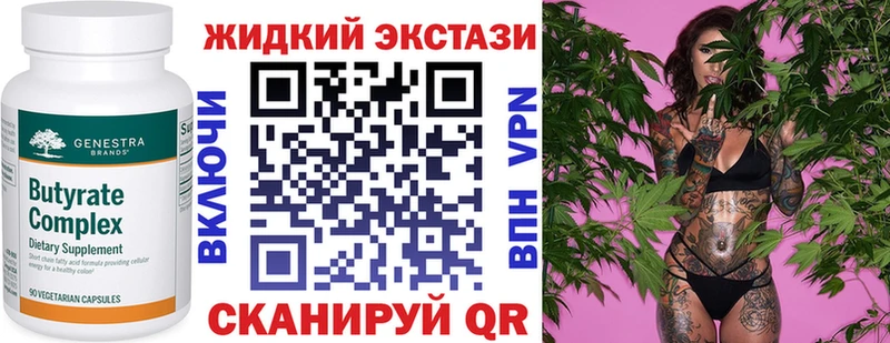 БУТИРАТ вода  omg ссылка  Кушва 