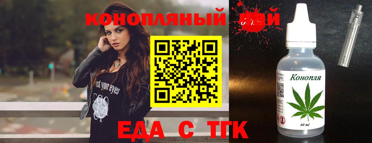 Canna-Cookies конопля  Кушва 