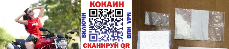 COCAIN Перу Кушва
