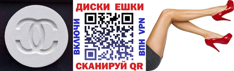 купить наркоту Кушва Ecstasy 300 mg
