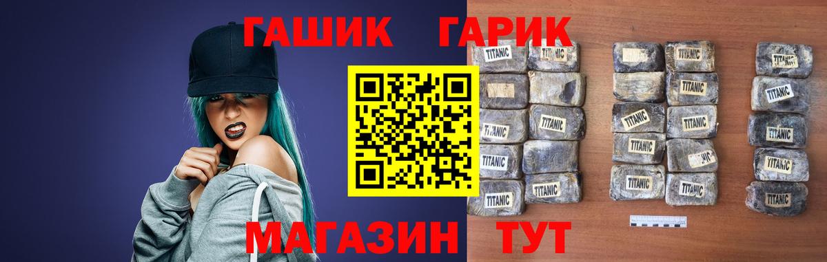 ГАШИШ hashish Кушва