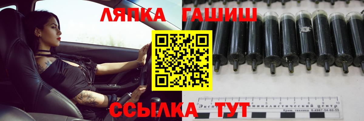 ГАШ Cannabis  Кушва  где найти   ГАШИШ ice o lator 