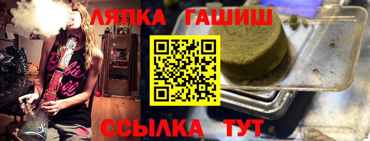 Кушва  ГАШИШ  Гашиш Изолятор  Вход с VPN  ГАШИШ Ice-O-Lator 