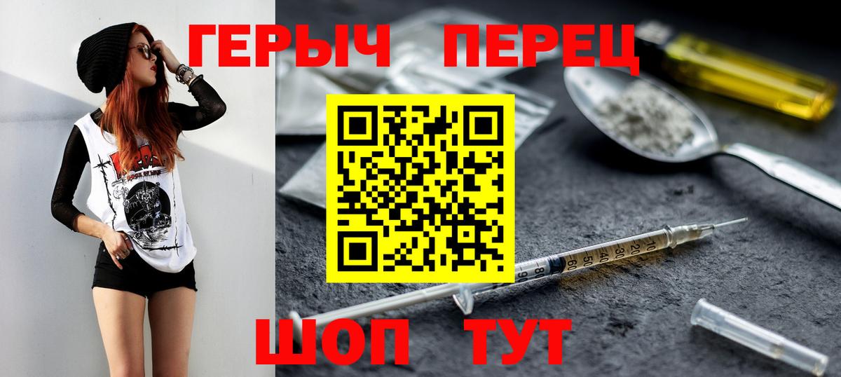 Героин белый  ГЕРОИН  Кушва 