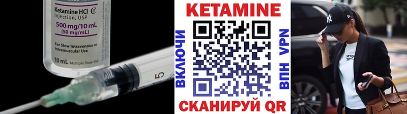 КЕТАМИН VHQ  дарнет шоп  Кушва 