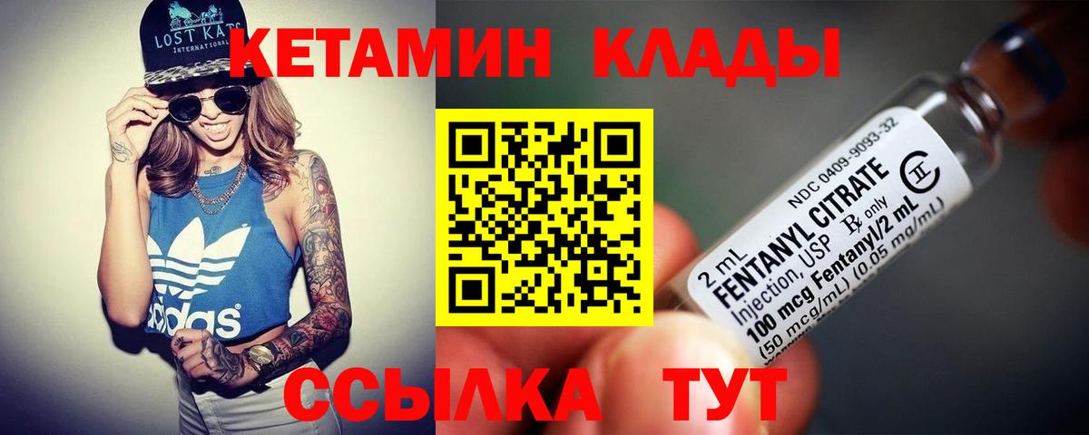 МЕТАМФЕТАМИН Кушва