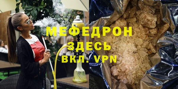 кокаин перу Нягань
