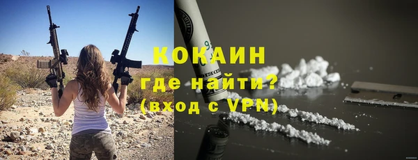 кокаин перу Нягань
