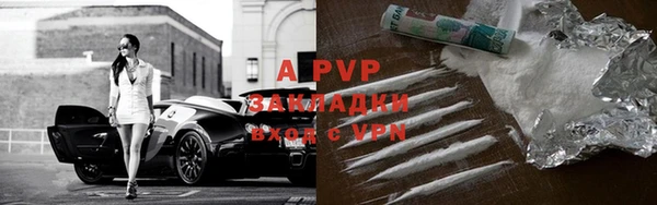 синтетический гашиш Нязепетровск
