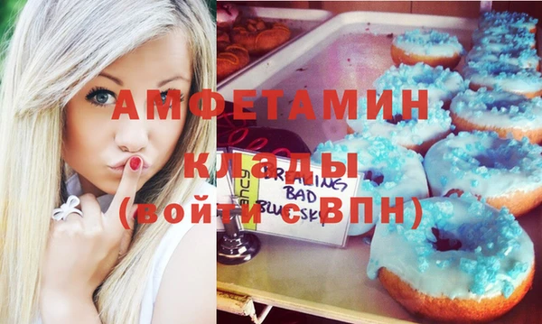 мефедрон мука Осташков