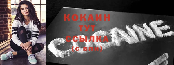 синтетический гашиш Нязепетровск