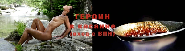 синтетический гашиш Нязепетровск