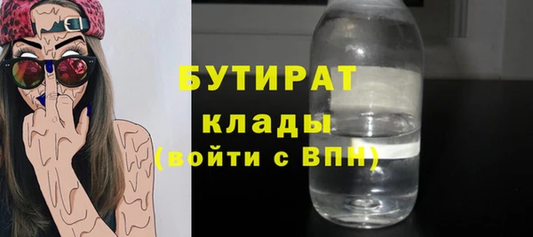 синтетический гашиш Нязепетровск