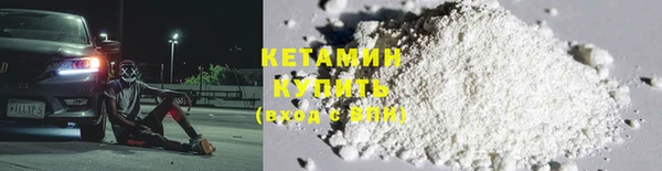 синтетический гашиш Нязепетровск