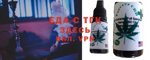 ПСИЛОЦИБИНОВЫЕ ГРИБЫ Няндома