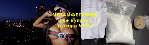синтетический гашиш Нязепетровск