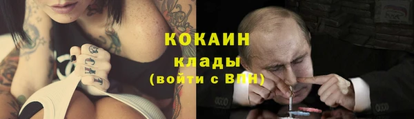 кокаин перу Нягань