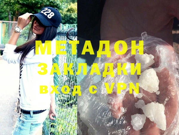 бутират Болхов