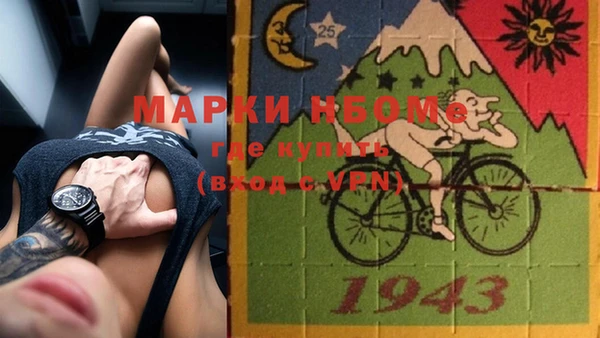 мефедрон мука Осташков