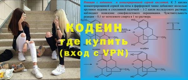 кокаин перу Нягань