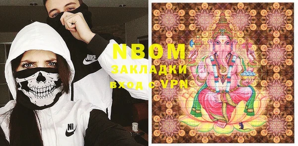 прущая мука Болохово