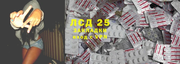 синтетический гашиш Нязепетровск