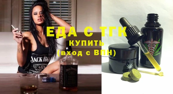 ПСИЛОЦИБИНОВЫЕ ГРИБЫ Няндома