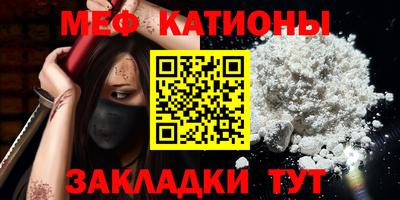 синтетический гашиш Бийск