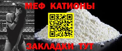 прущие крисы Волжск
