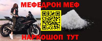 прущие крисы Волжск