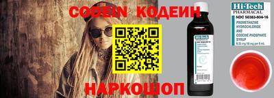 прущие крисы Волжск