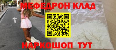 прущие крисы Волжск