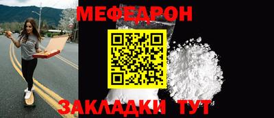 прущие крисы Волжск