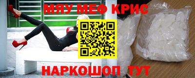 прущие крисы Волжск