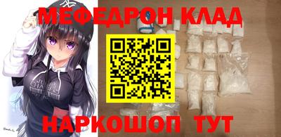 прущие крисы Волжск