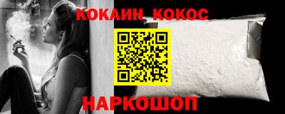 альфа пвп Волгодонск