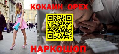 альфа пвп Волгодонск