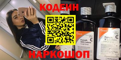 прущие крисы Волжск