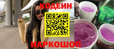 альфа пвп Волгодонск