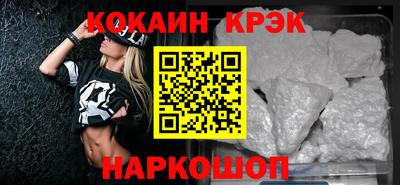прущий лед Гусь-Хрустальный