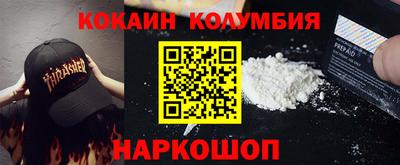 альфа пвп Волгодонск
