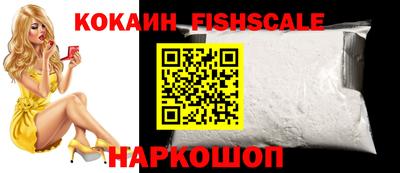 синтетический гашиш Бийск