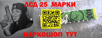 синтетический гашиш Бийск