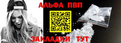 синтетический гашиш Бийск