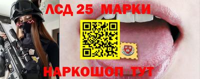 синтетический гашиш Бийск