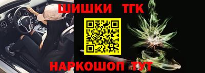прущие крисы Волжск