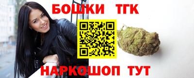 прущие крисы Волжск