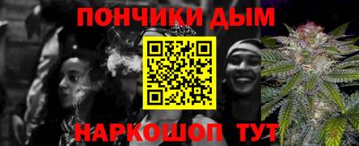 синтетический гашиш Бийск