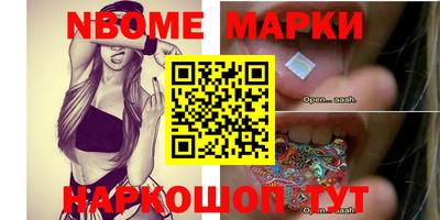 дмт Волжский